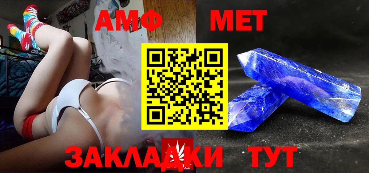 Amphetamine  Вход с VPN  мега онион  Люберцы  Амфетамин 98%  АМФЕТАМИН 
