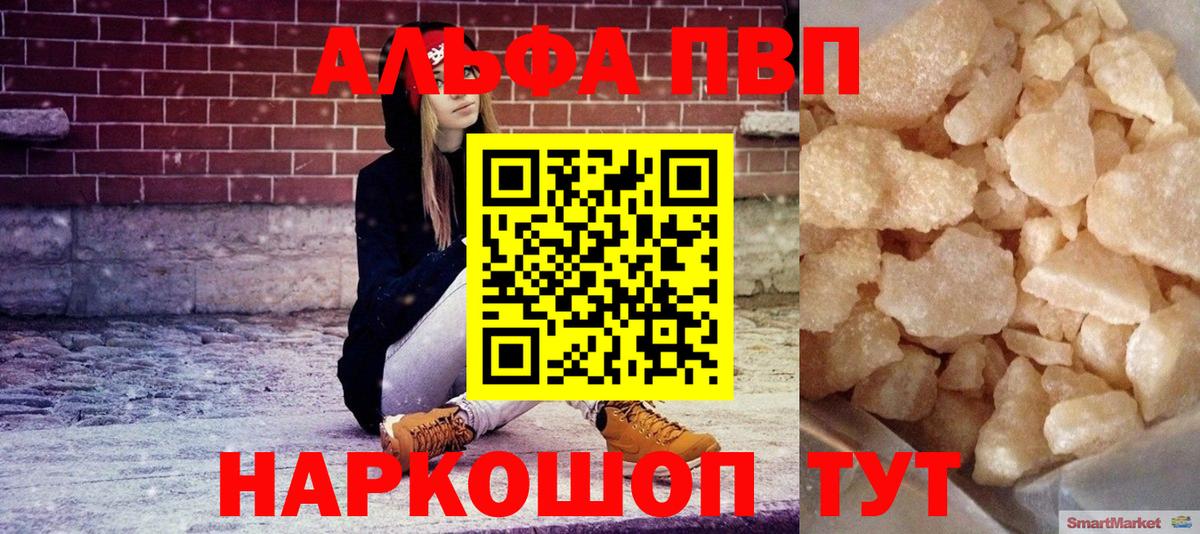 Альфа ПВП СК КРИС Люберцы