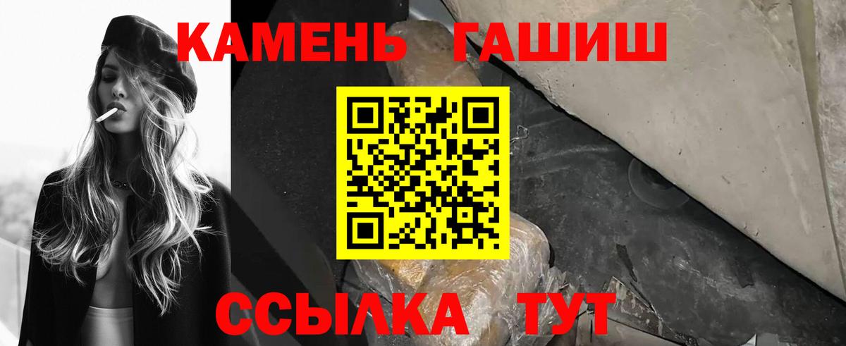 Гашиш ice o lator Люберцы