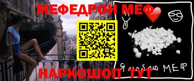 прущие крисы Ярцево