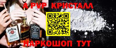 героин Янаул