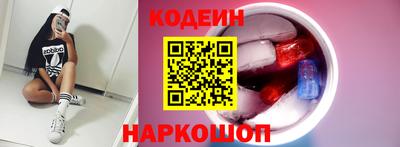 героин Янаул