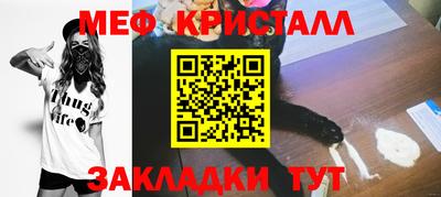 прущие крисы Ярцево