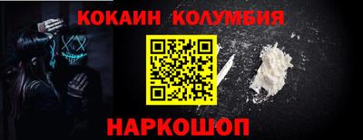 прущие крисы Ярцево