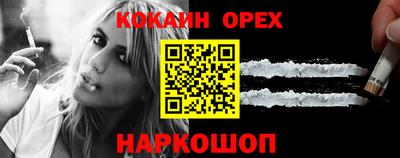 прущие крисы Ярцево