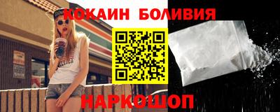 героин Янаул