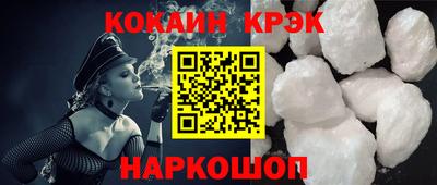 кокаин Ярославль