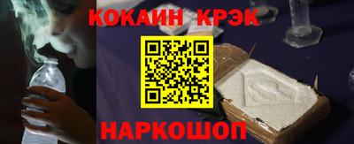 героин Янаул