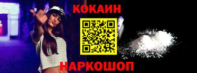 героин Янаул