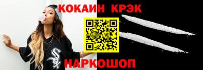 кокаин Ярославль