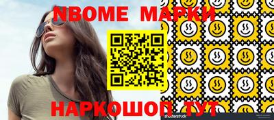 кокаин Ярославль