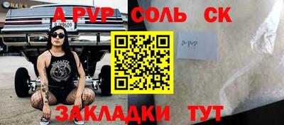 прущие крисы Ярцево
