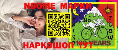 героин Янаул