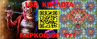 прущие крисы Ярцево