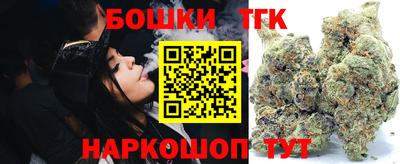 героин Янаул