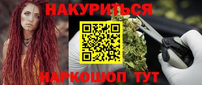 героин Янаул