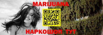 героин Янаул