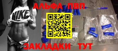 прущие крисы Ярцево