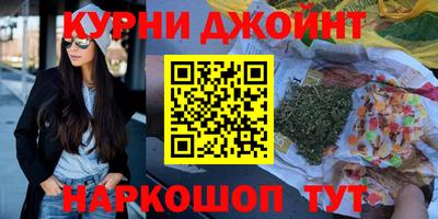 прущие крисы Ярцево