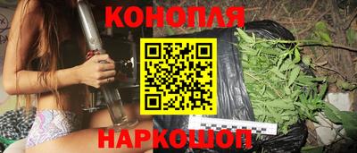 стаф Гуково