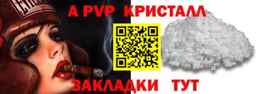 кокаин Ярославль