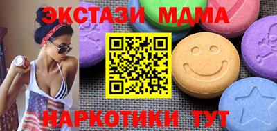 героин Янаул