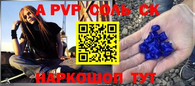 героин Янаул