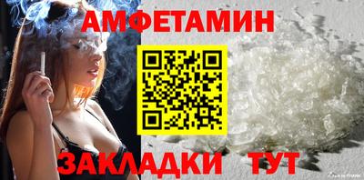 героин Янаул