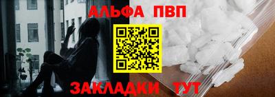 героин Янаул