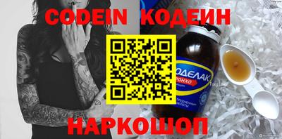 кокаин Ярославль