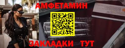 прущие крисы Ярцево