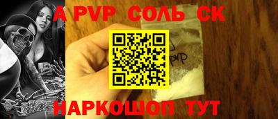 кокаин Ярославль
