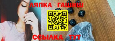 прущие крисы Ярцево