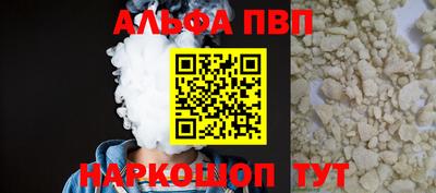 кокаин Ярославль