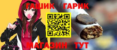 каннабис Гулькевичи