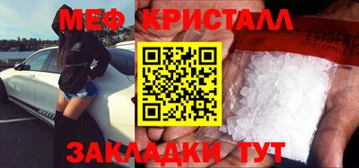 прущие крисы Ярцево