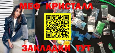 прущие крисы Ярцево