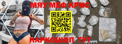 героин Янаул
