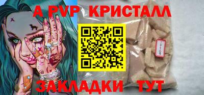 прущие крисы Ярцево