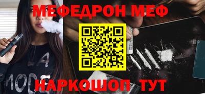 прущие крисы Ярцево