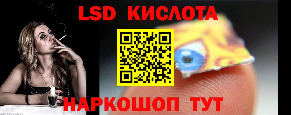 блэк спрут вход  LSD-25 экстази кислота  Вход с VPN  Лсд 25 экстази кислота  Люберцы 