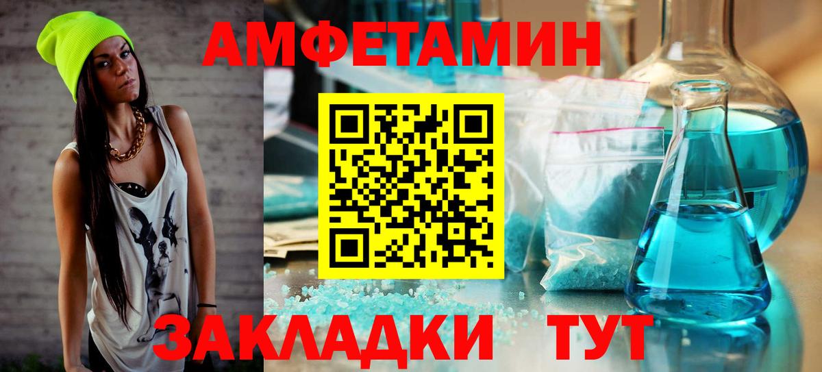 Люберцы  Метамфетамин Methamphetamine  Вход с VPN 
