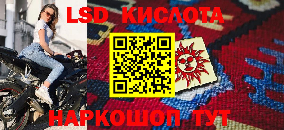 Марки NBOMe 1,8мг  где продают   Люберцы  Вход с VPN 