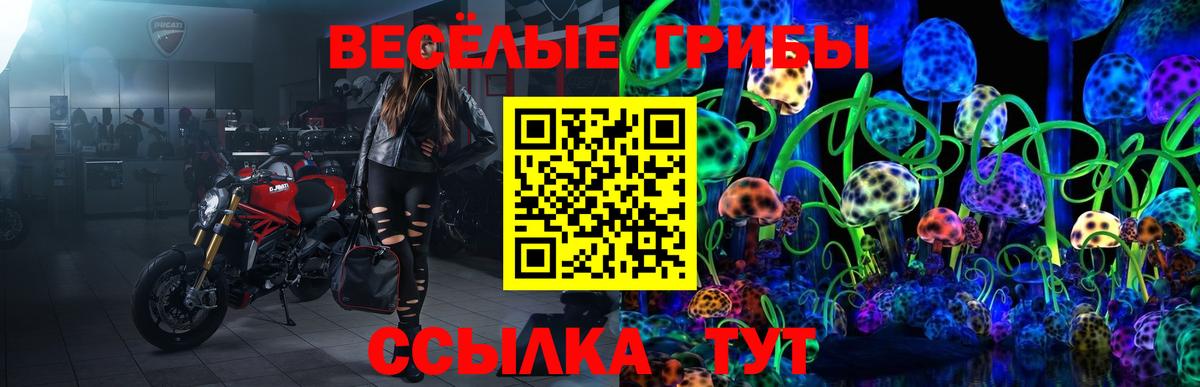 Купить  ГАШИШ  Люберцы  МАРИХУАНА  Меф кристаллы  Вход с VPN 
