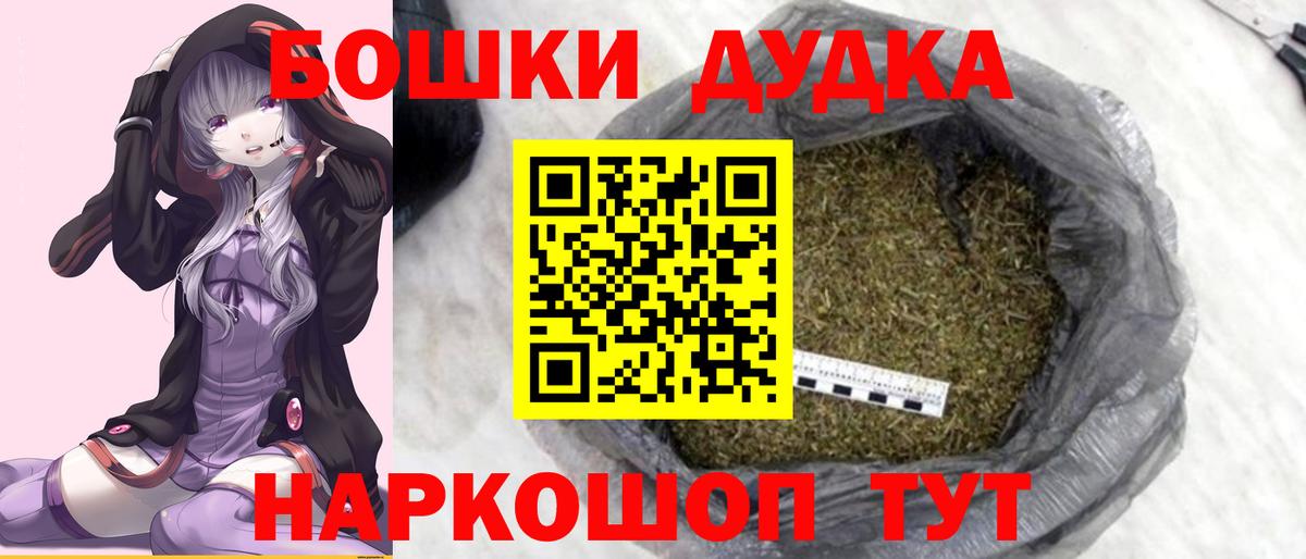 Канабис MAZAR Люберцы