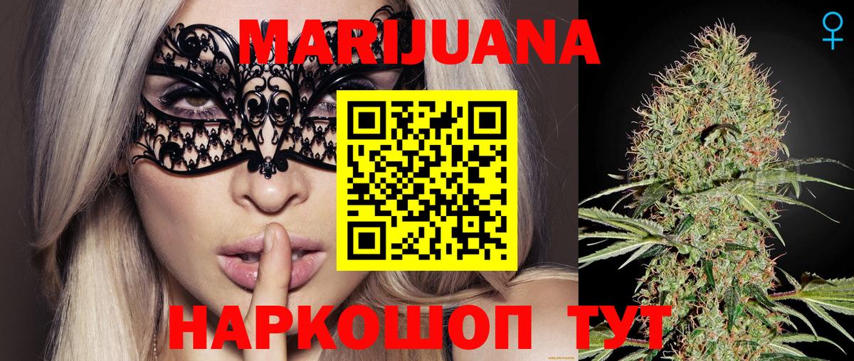 Каннабис ГИДРОПОН  Вход с VPN  Бошки Шишки сатива  Шишки марихуана ГИДРОПОН  Люберцы 